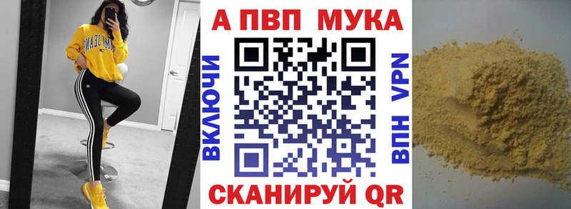 Купить закладку Cocaine  СК  Марихуана  Мефедрон  Новоалтайск