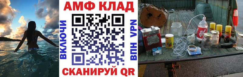 Купить закладки  Новоалтайск  Амфетамин Розовый 