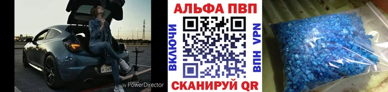 Купить где  Новоалтайск  A PVP мука 