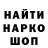 Печенье с ТГК конопля Dean Hargett