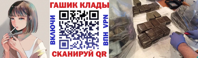 Купить где  Новоалтайск  ГАШ Ice-O-Lator 