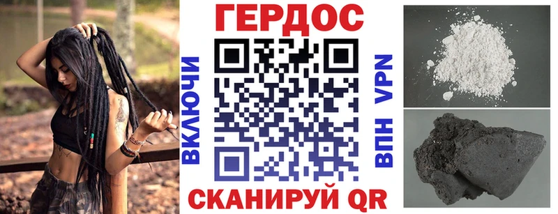 Героин Афган  Купить закладки  Новоалтайск 