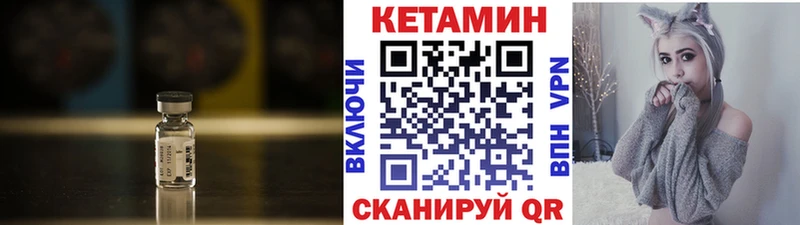 Купить  Новоалтайск  Кетамин ketamine 