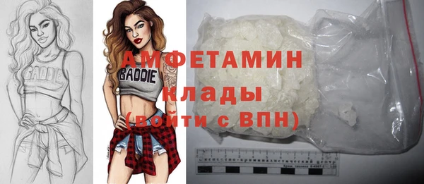 прущая мука Гусь-Хрустальный