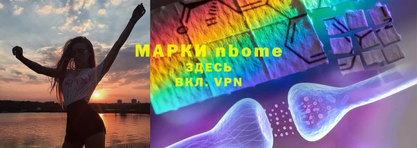 прущая мука Гусь-Хрустальный