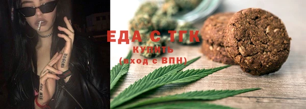 каннабис Гусиноозёрск