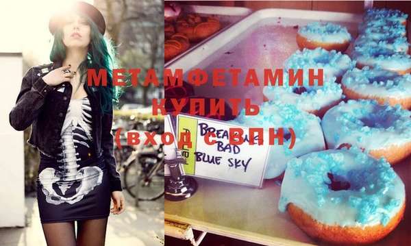 прущая мука Гусь-Хрустальный