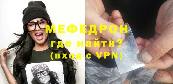 прущая мука Гусь-Хрустальный