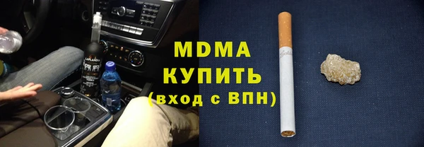 каннабис Гусиноозёрск