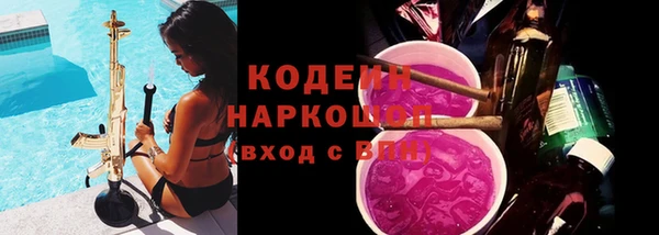 каннабис Гусиноозёрск