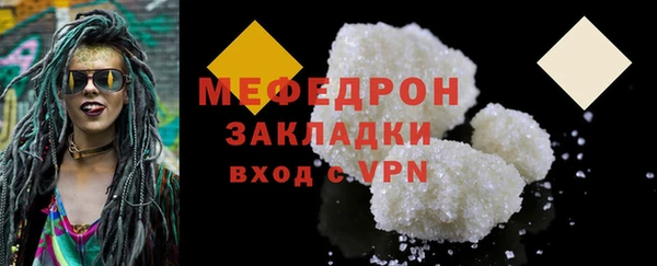 прущая мука Гусь-Хрустальный