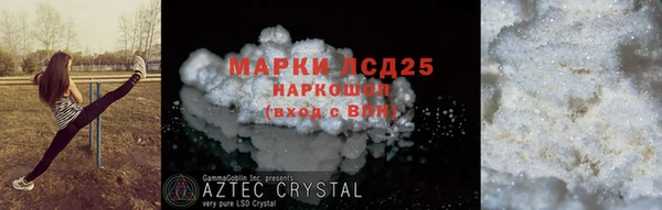 прущая мука Гусь-Хрустальный