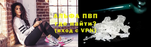 каннабис Гусиноозёрск