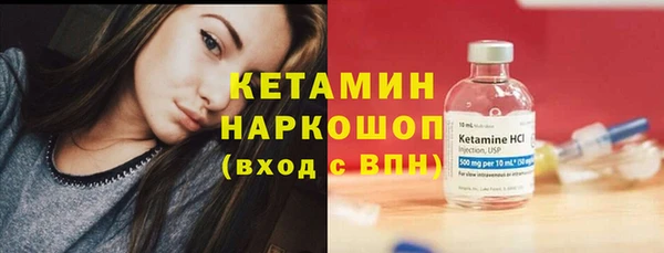 каннабис Гусиноозёрск