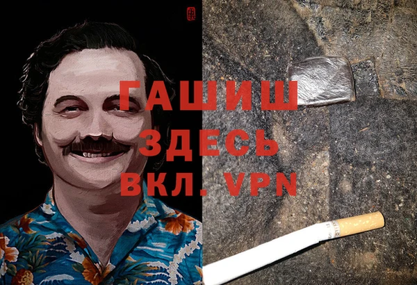прущая мука Гусев