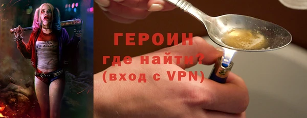 прущая мука Гусь-Хрустальный