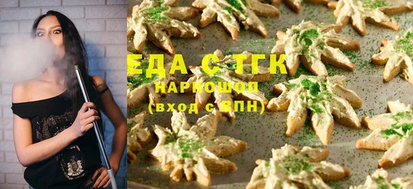 прущая мука Гусев