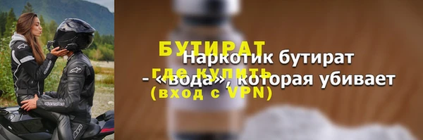 прущая мука Гусь-Хрустальный
