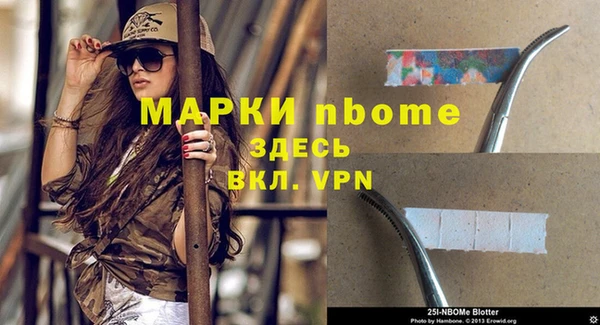 прущая мука Гусев