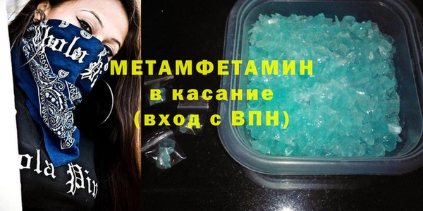 каннабис Гусиноозёрск