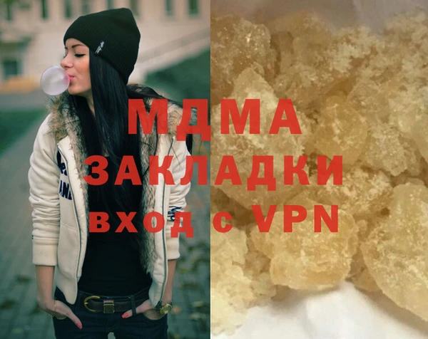прущая мука Гусев