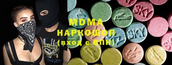 каннабис Гусиноозёрск