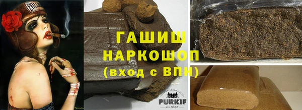 каннабис Гусиноозёрск