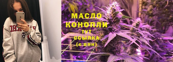 каннабис Гусиноозёрск