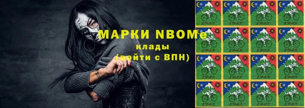 каннабис Гусиноозёрск