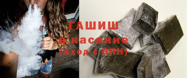 прущая мука Гусь-Хрустальный