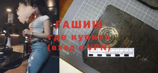 каннабис Гусиноозёрск