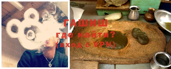 каннабис Гусиноозёрск