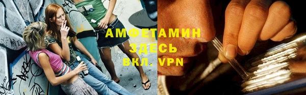 каннабис Гусиноозёрск