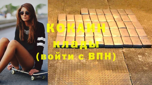 каннабис Гусиноозёрск