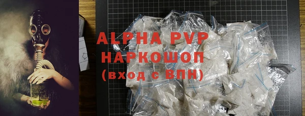 прущая мука Гусь-Хрустальный