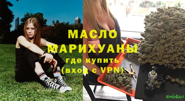 прущая мука Гусь-Хрустальный