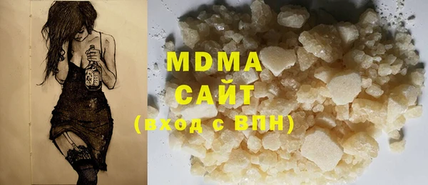 прущая мука Гусь-Хрустальный