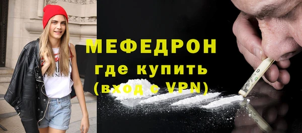 прущая мука Гусев