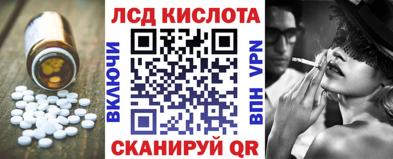Купить  Новоалтайск  ЛСД экстази кислота 