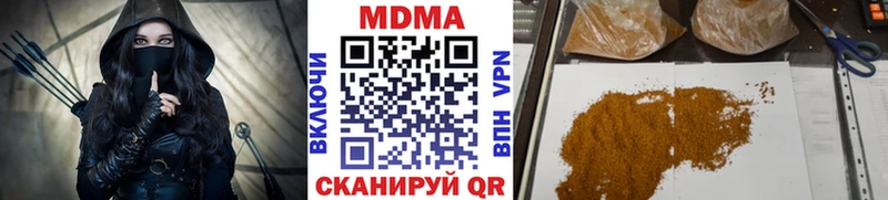 МДМА VHQ  Купить закладки  Новоалтайск 