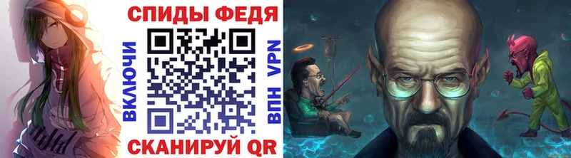 Купить где  Новоалтайск  Первитин мет 