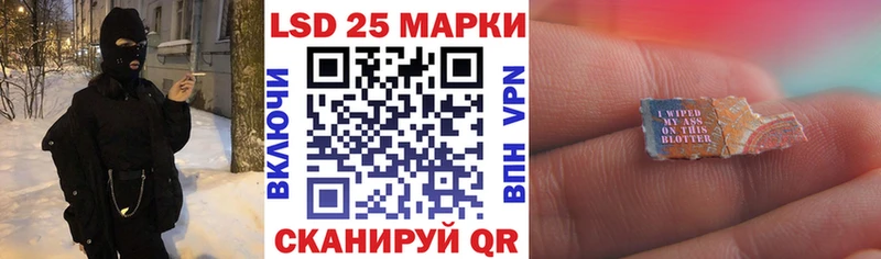 Марки N-bome 1,8мг  Купить  Новоалтайск 