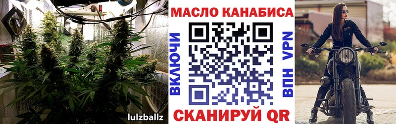 Дистиллят ТГК гашишное масло Новоалтайск