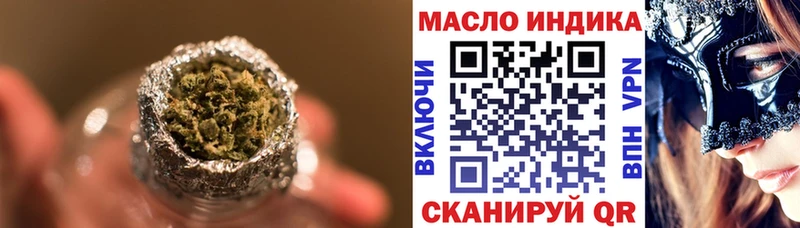 Купить  Новоалтайск  Дистиллят ТГК THC oil 